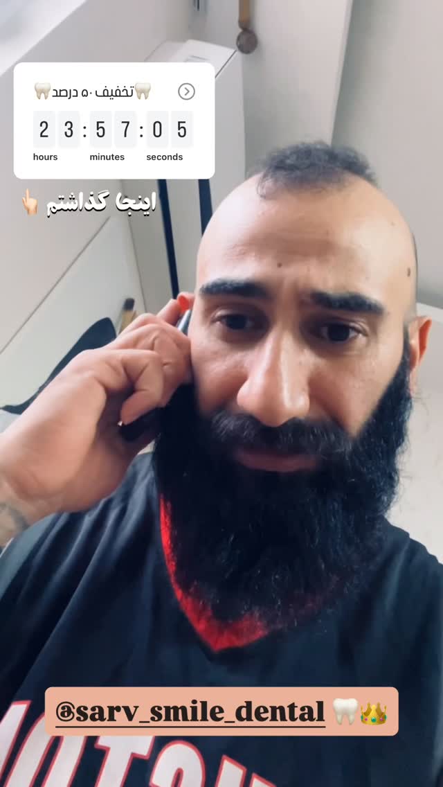  جدید ترین استوری اینستاگرام کمیار بامداد