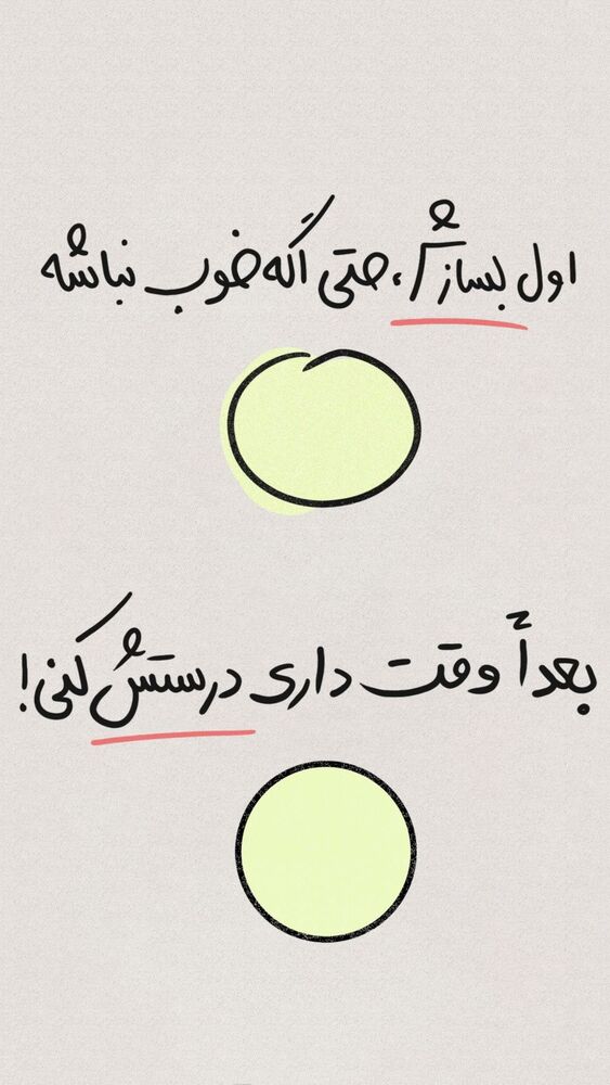  جدید ترین استوری اینستاگرام کمیار بامداد