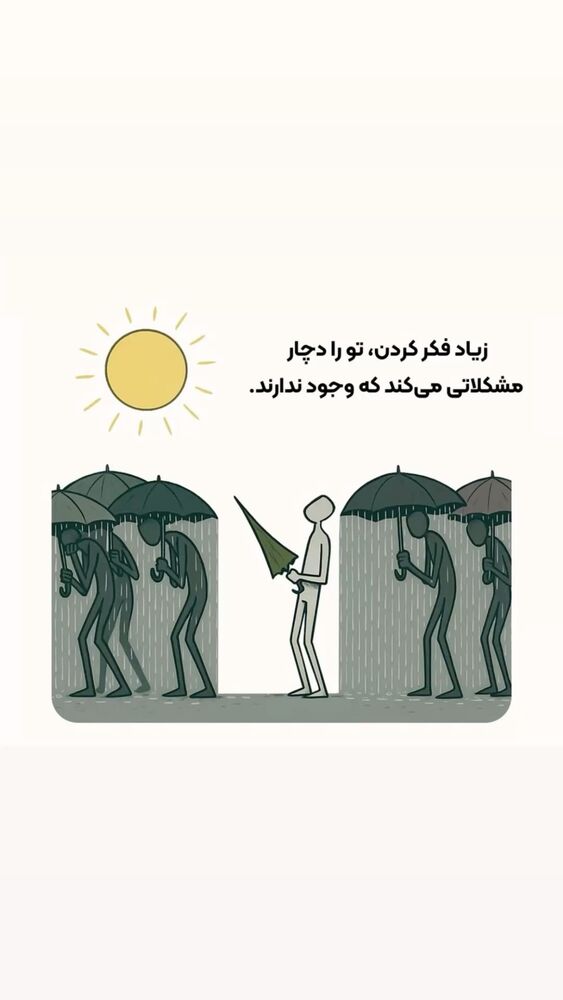  جدید ترین استوری اینستاگرام کمیار بامداد