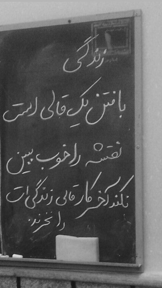  جدید ترین استوری اینستاگرام کمیار بامداد