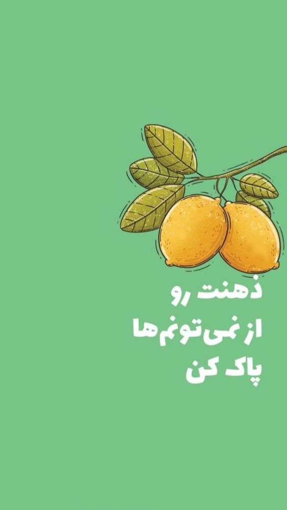  جدید ترین استوری اینستاگرام کمیار بامداد