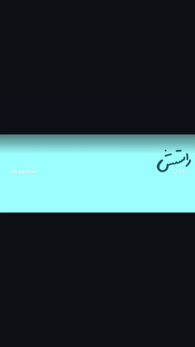  جدید ترین استوری اینستاگرام کمیار بامداد