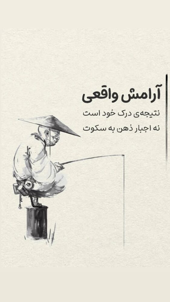  جدید ترین استوری اینستاگرام کمیار بامداد