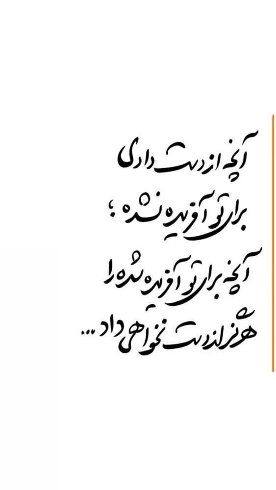  جدید ترین استوری اینستاگرام کمیار بامداد