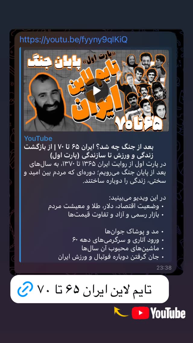  جدید ترین استوری اینستاگرام کمیار بامداد