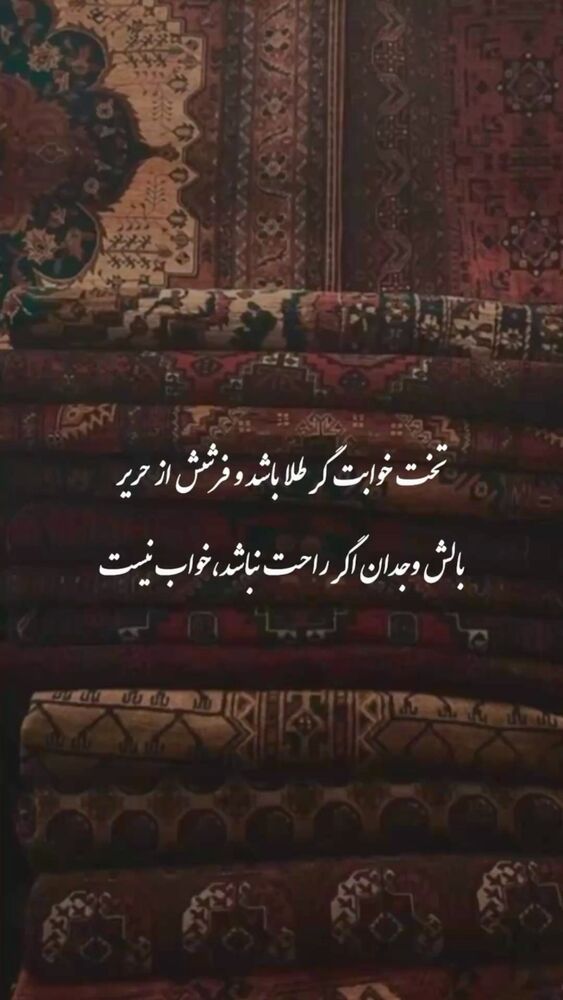  جدید ترین استوری اینستاگرام کمیار بامداد
