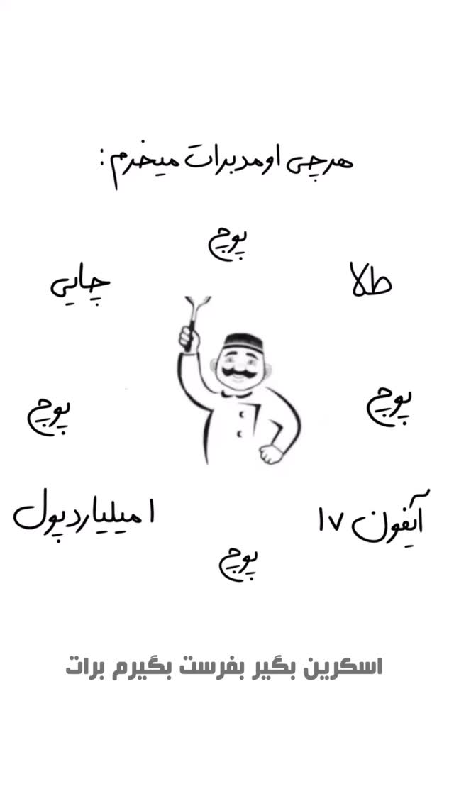  جدید ترین استوری اینستاگرام کمیار بامداد