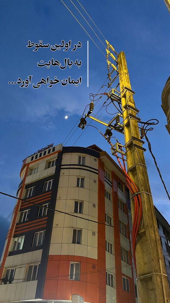  جدید ترین استوری اینستاگرام کمیار بامداد