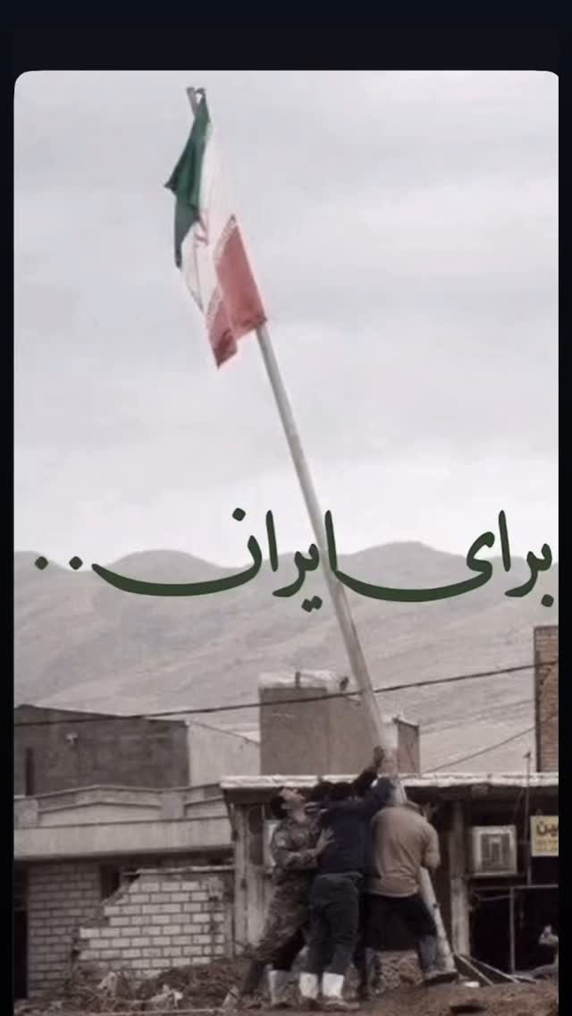  جدید ترین استوری اینستاگرام کاپیتان عابد