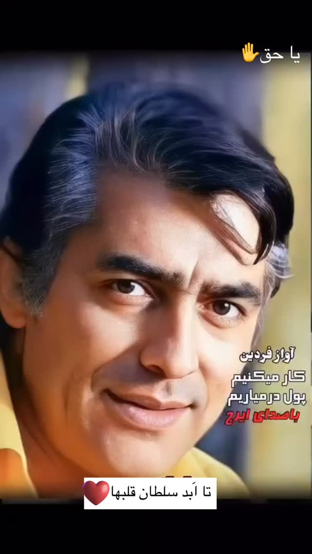  جدید ترین استوری اینستاگرام کاپیتان عابد