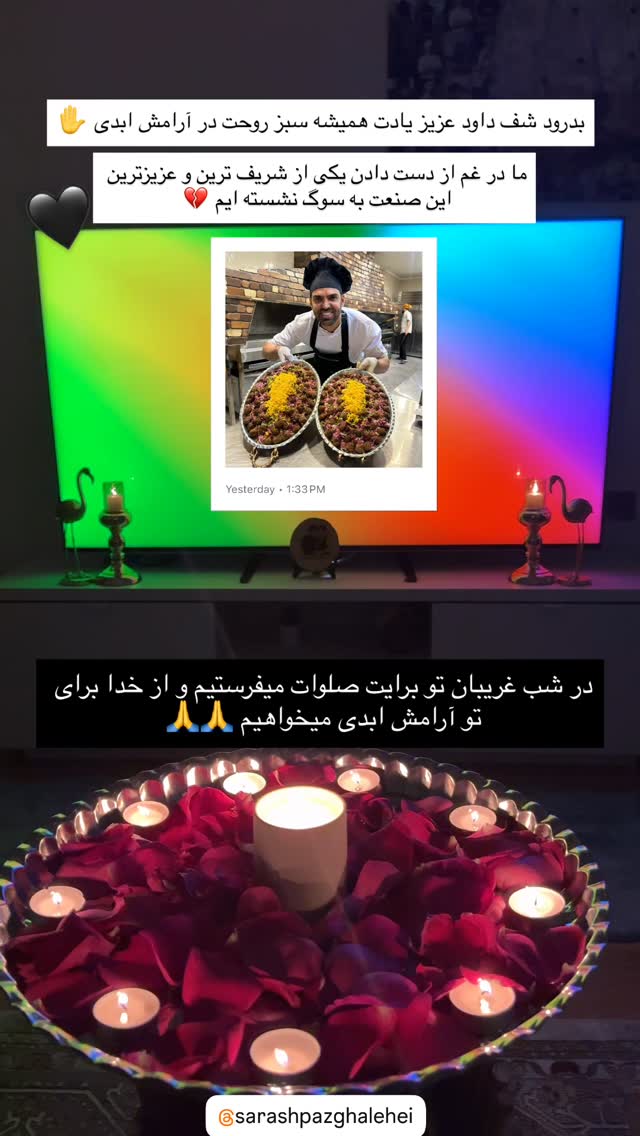  جدید ترین استوری اینستاگرام کاپیتان عابد