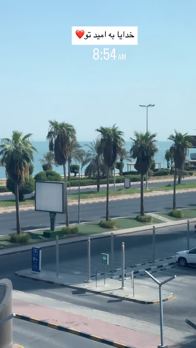  جدید ترین استوری اینستاگرام کاپیتان عابد