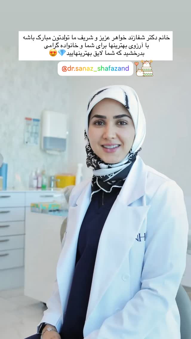  جدید ترین استوری اینستاگرام کاپیتان عابد