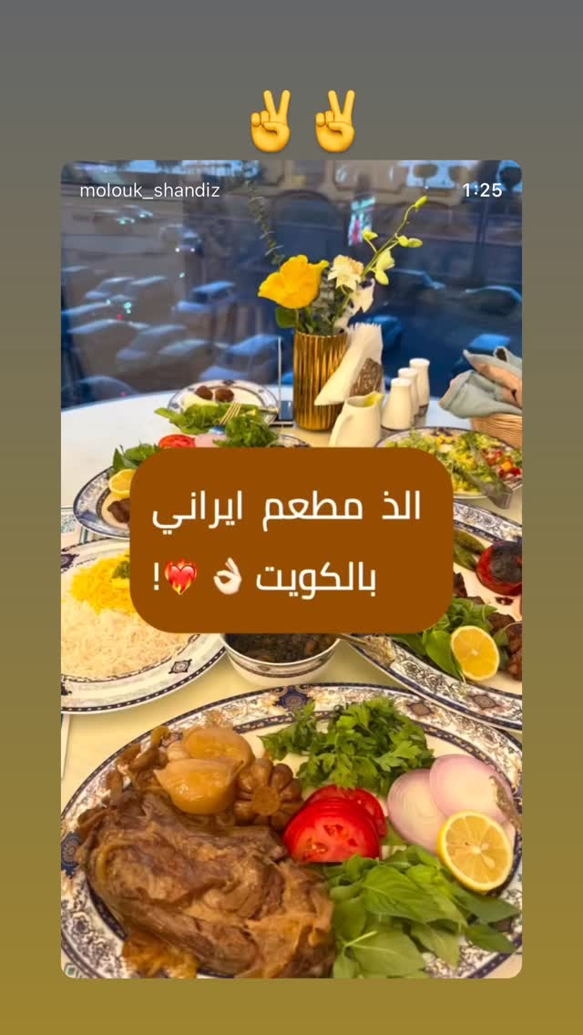  جدید ترین استوری اینستاگرام کاپیتان عابد