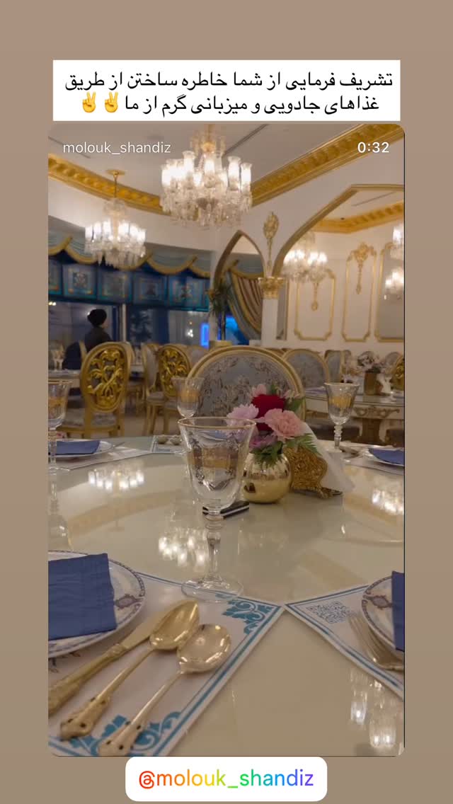 جدید ترین استوری اینستاگرام کاپیتان عابد