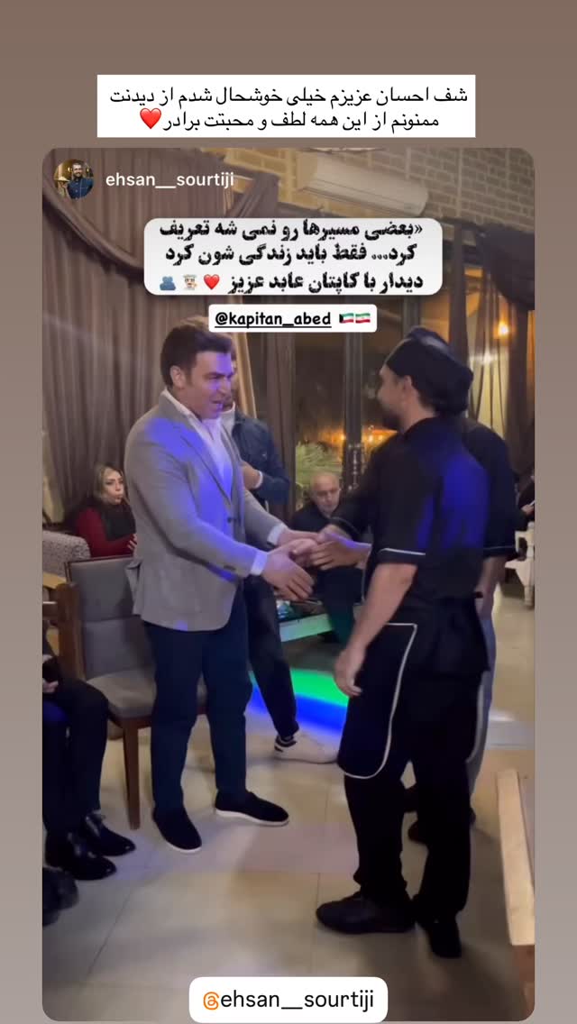  جدید ترین استوری اینستاگرام کاپیتان عابد