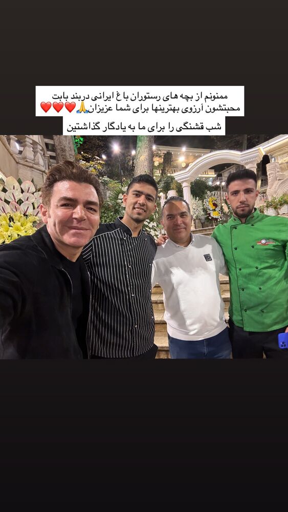  جدید ترین استوری اینستاگرام کاپیتان عابد