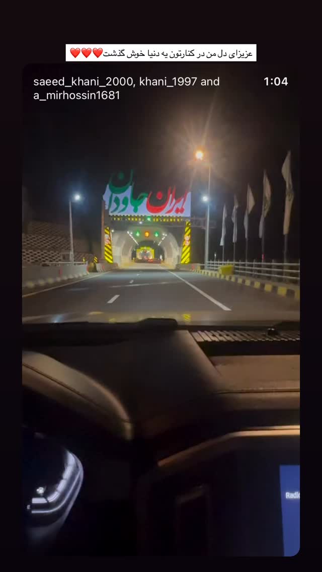  جدید ترین استوری اینستاگرام کاپیتان عابد