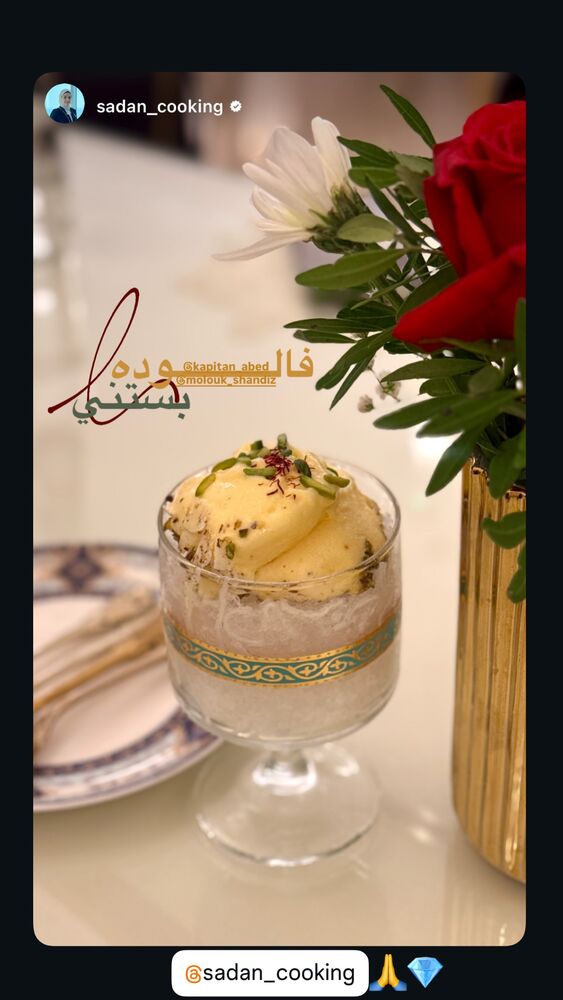  جدید ترین استوری اینستاگرام کاپیتان عابد