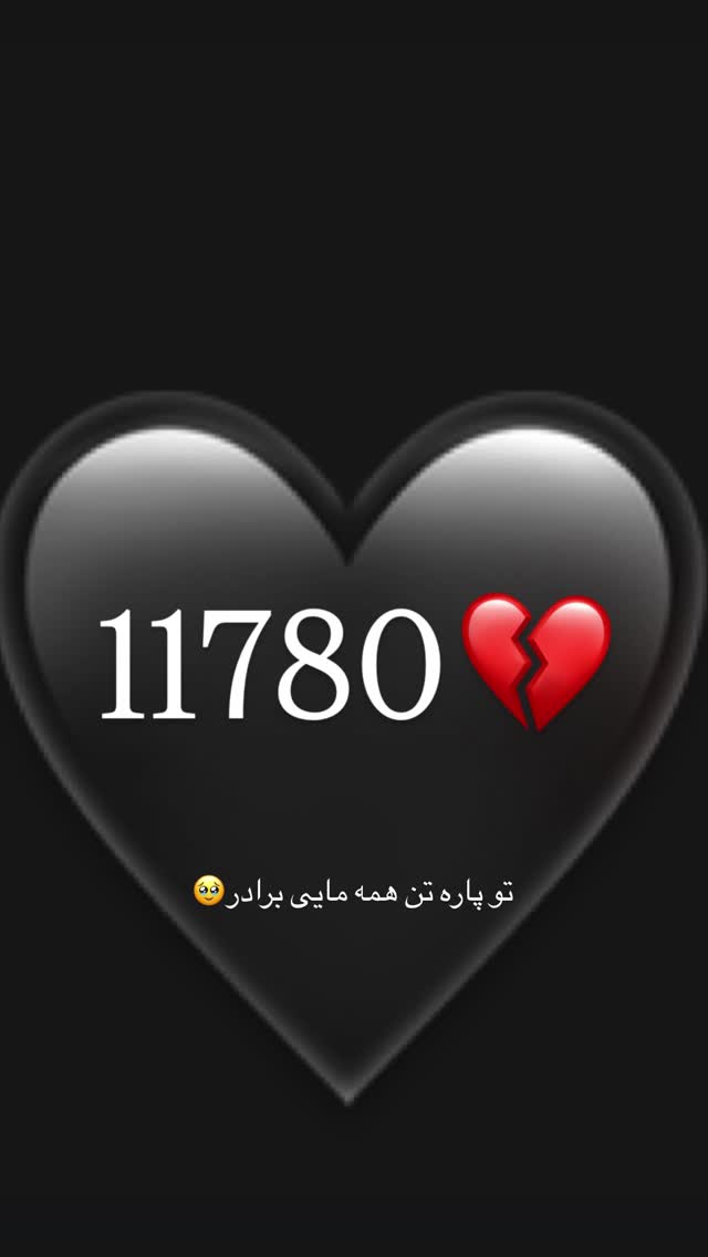  جدید ترین استوری اینستاگرام کاپیتان عابد