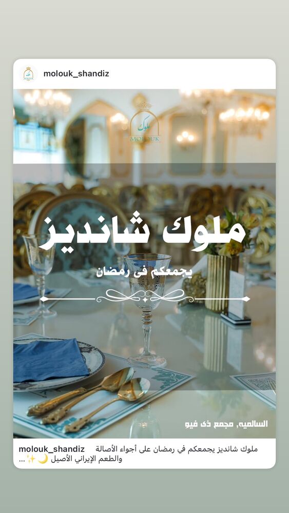  جدید ترین استوری اینستاگرام کاپیتان عابد