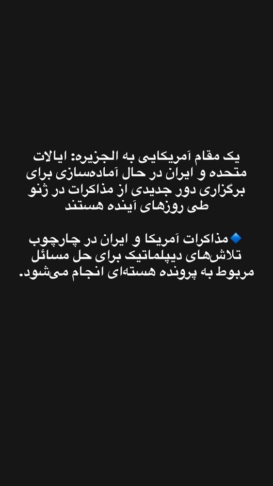  جدید ترین استوری اینستاگرام karaj.yab