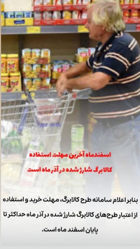  جدید ترین استوری اینستاگرام karaj.yab