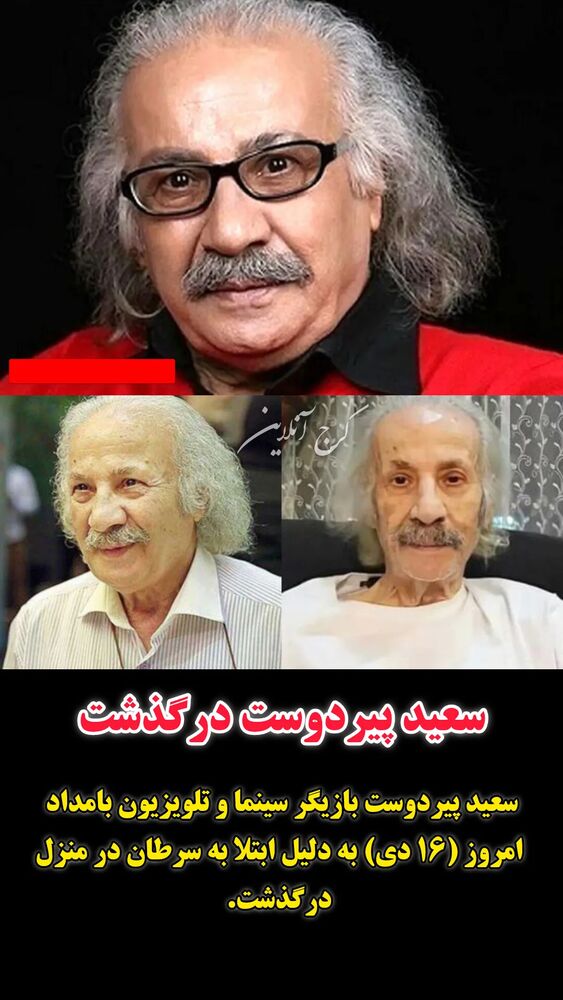  جدید ترین استوری اینستاگرام کرج
