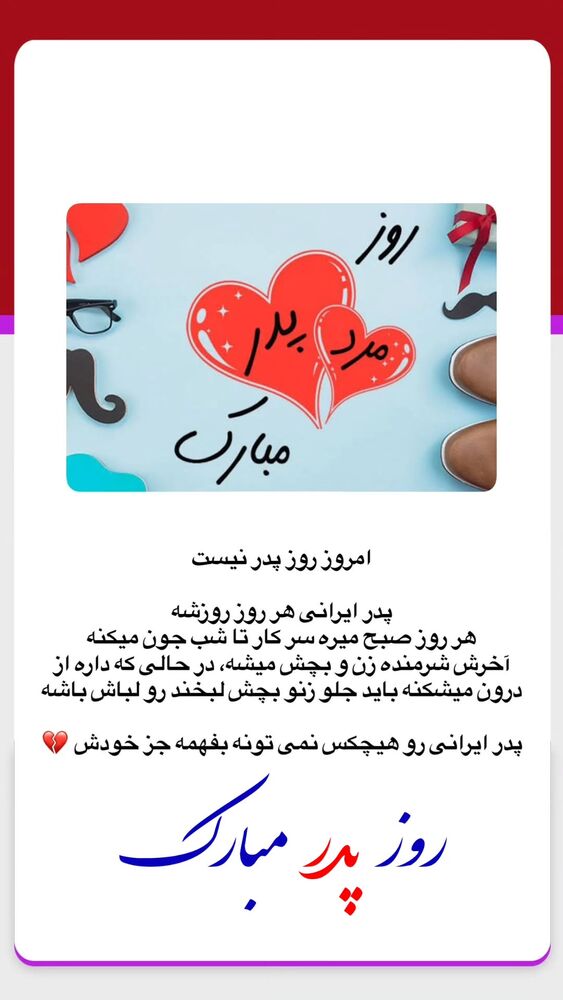  جدید ترین استوری اینستاگرام کرجیا