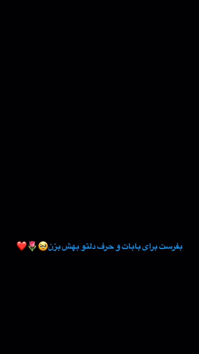  جدید ترین استوری اینستاگرام کرجیا