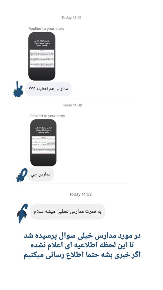  جدید ترین استوری اینستاگرام کرجیا