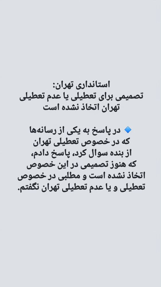  جدید ترین استوری اینستاگرام کرجیا