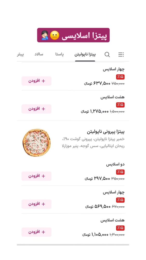  جدید ترین استوری اینستاگرام کرجیا