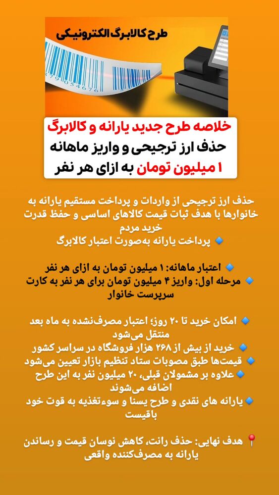  جدید ترین استوری اینستاگرام کرجیا