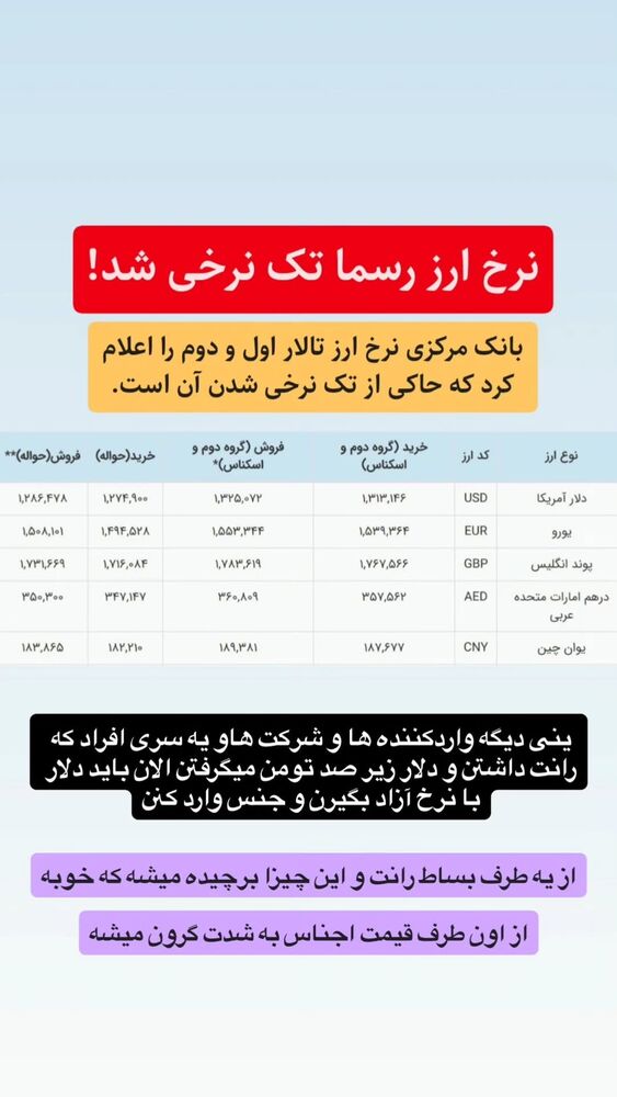  جدید ترین استوری اینستاگرام کرجیا