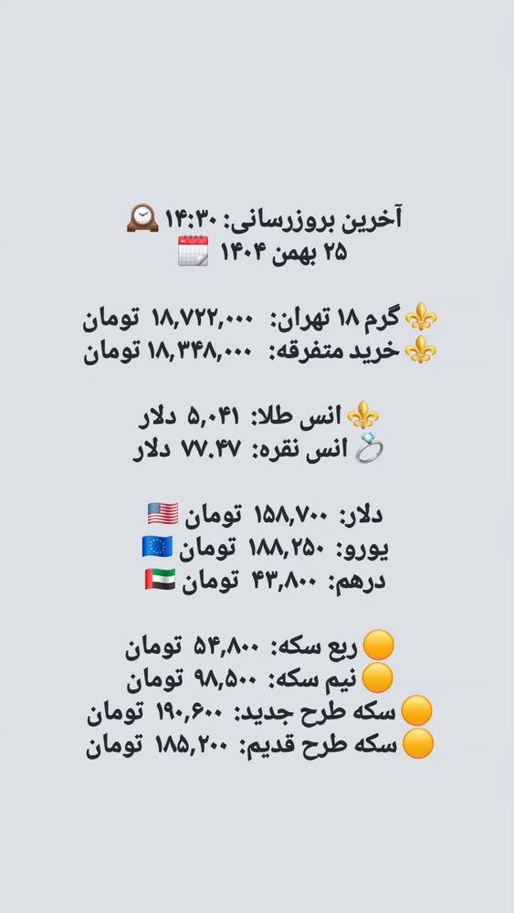 جدید ترین استوری اینستاگرام کرجیا