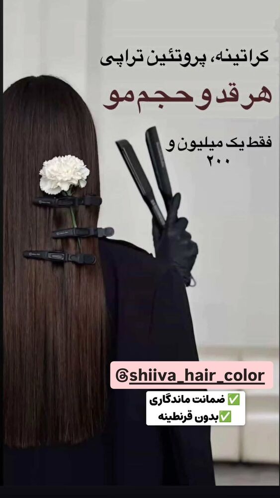  جدید ترین استوری اینستاگرام کرجیا
