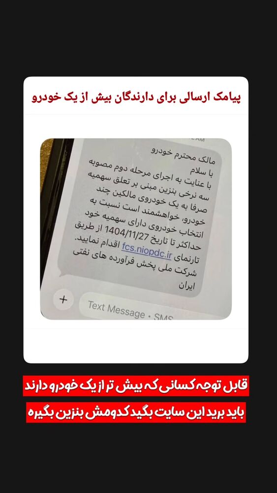  جدید ترین استوری اینستاگرام کرجیا