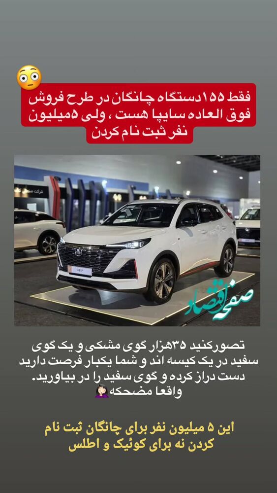  جدید ترین استوری اینستاگرام کرجیا
