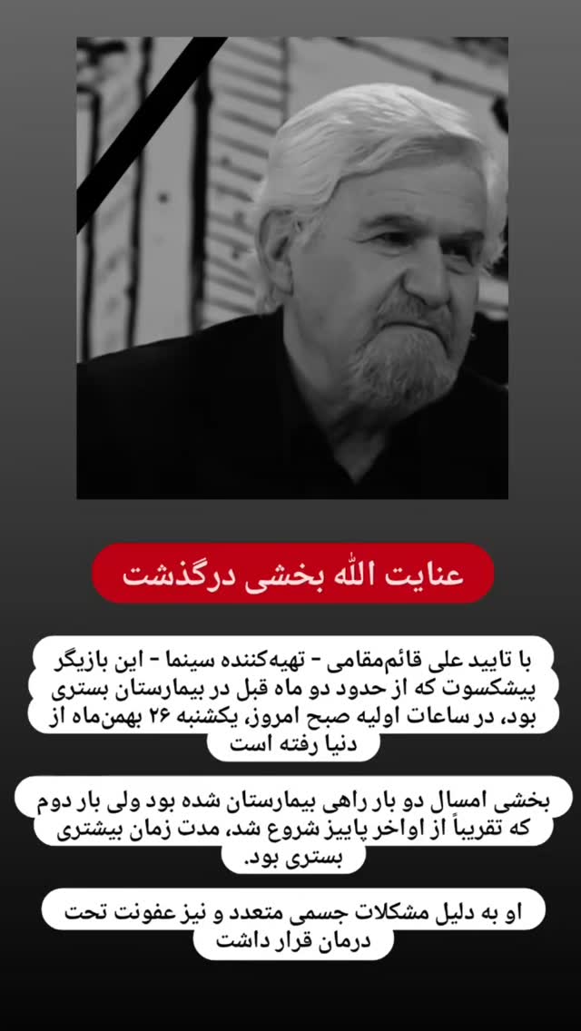  جدید ترین استوری اینستاگرام کرجیا
