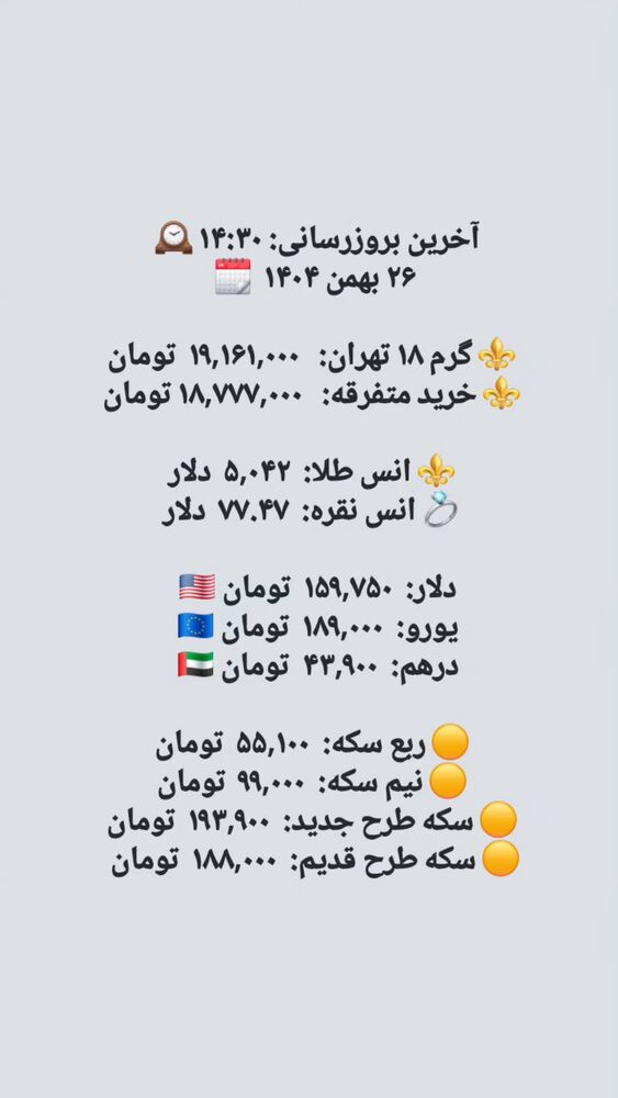  جدید ترین استوری اینستاگرام کرجیا