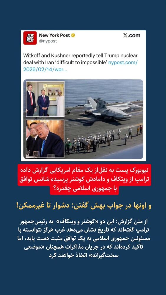  جدید ترین استوری اینستاگرام کرجیا