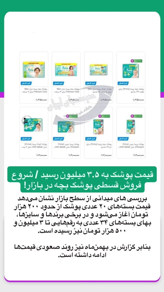  جدید ترین استوری اینستاگرام کرجیا