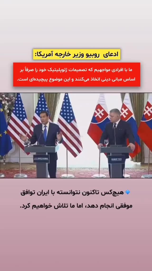  جدید ترین استوری اینستاگرام کرجیا