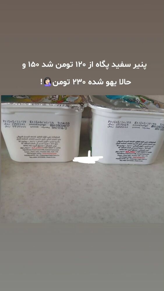  جدید ترین استوری اینستاگرام کرجیا