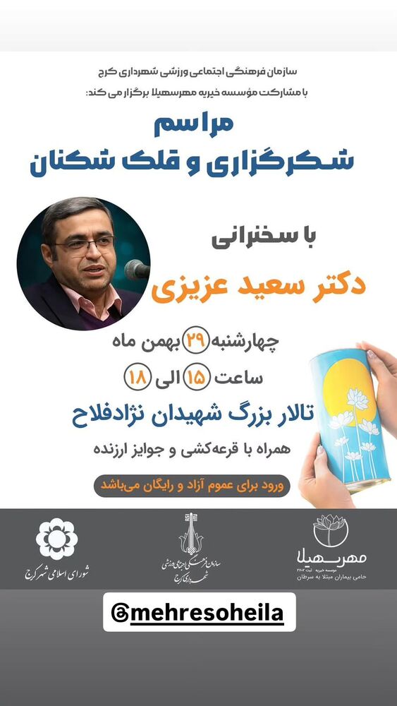  جدید ترین استوری اینستاگرام کرجیا