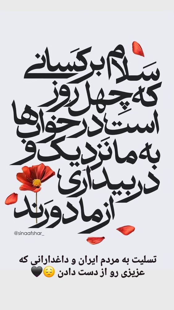  جدید ترین استوری اینستاگرام کرجیا