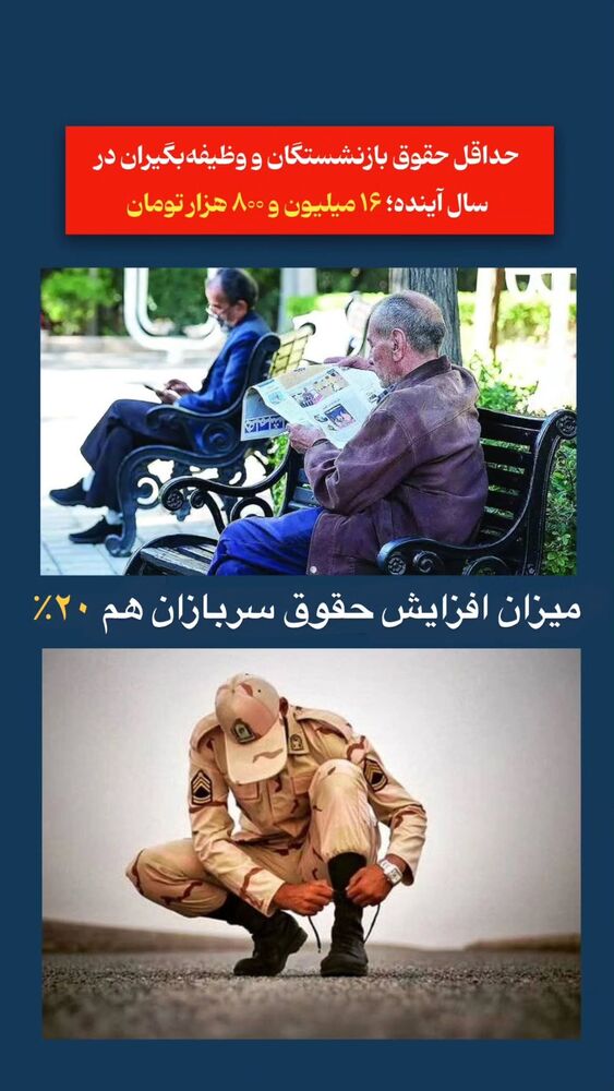  جدید ترین استوری اینستاگرام کرجیا