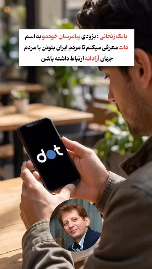 جدید ترین استوری اینستاگرام کرجیا
