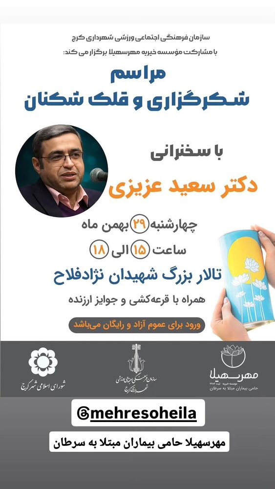  جدید ترین استوری اینستاگرام کرجیا